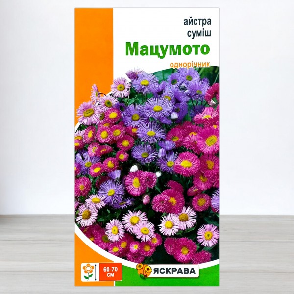 Семена астры Смесь Мацумото, 0,3г, ТМ Яскрава